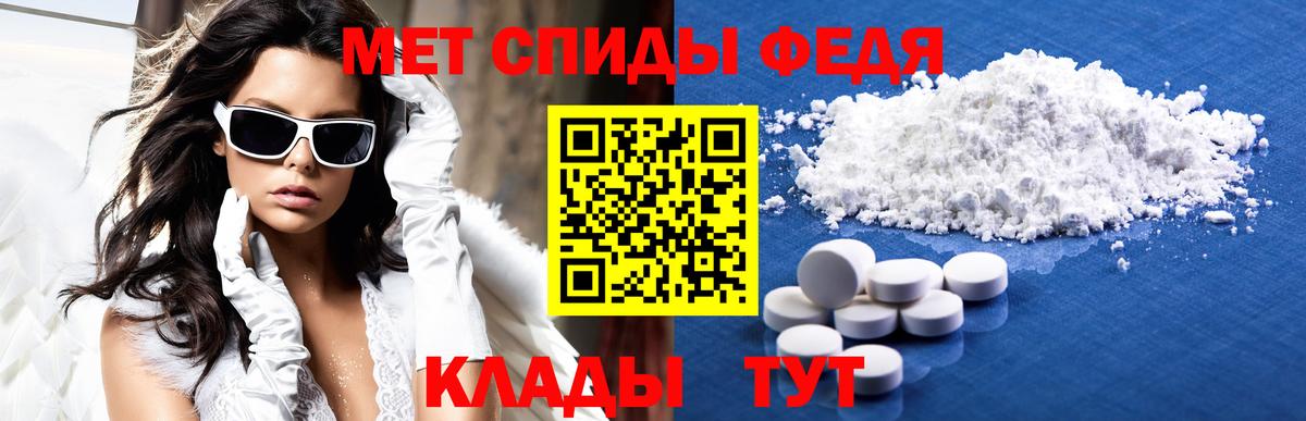 АМФ  АМФ 97%  Вход с VPN  Салехард 