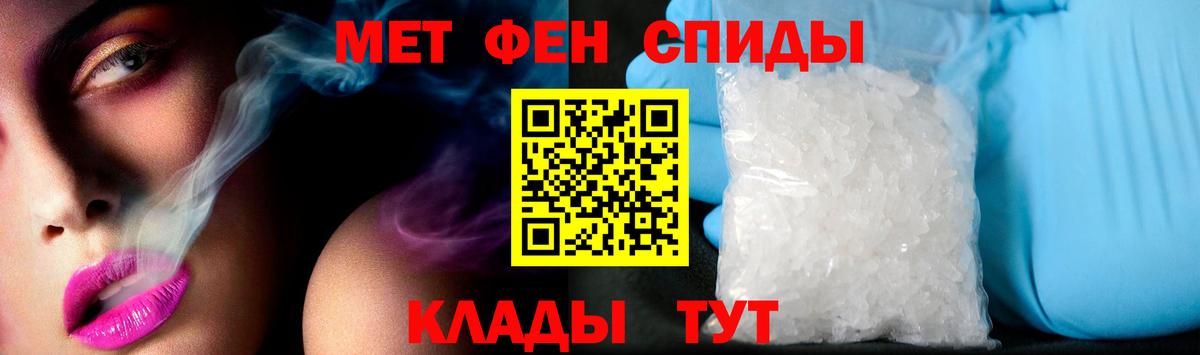 Amphetamine Розовый Салехард