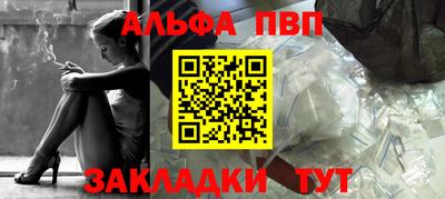 мескалин Волгодонск