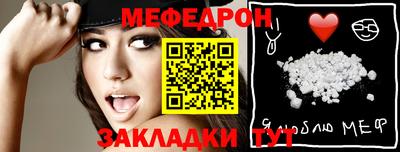 метадон Волжск