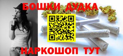 марихуана Волжский
