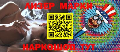 мескалин Волгодонск