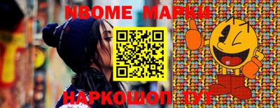 марихуана Волжский