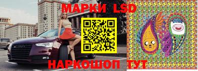 мескалин Волгодонск