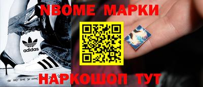 метадон Волжск