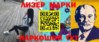 мескалин Волгодонск