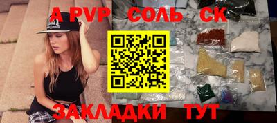 марихуана Волжский