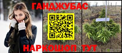 мескалин Волгодонск