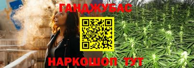 марихуана Волжский