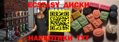 мескалин Волгодонск
