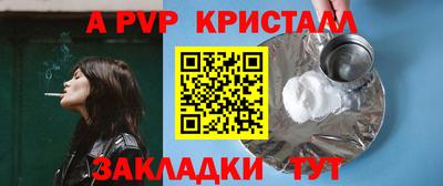 мескалин Волгодонск