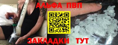 мескалин Волгодонск