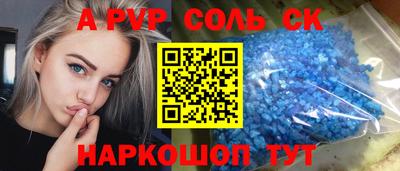 марихуана Волжский