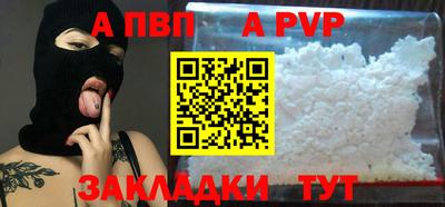 метадон Волжск