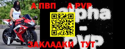 метадон Волжск
