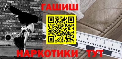 марихуана Волжский