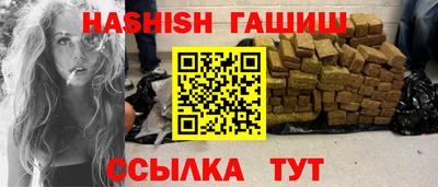 мескалин Волгодонск
