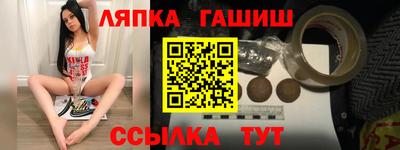 мескалин Волгодонск