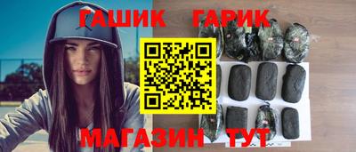 марихуана Волжский