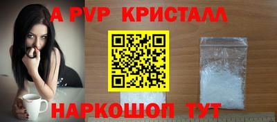 марихуана Волжский
