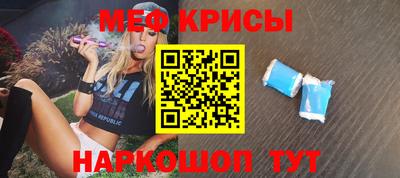 мескалин Волгодонск