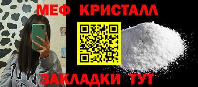 марихуана Волжский