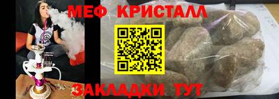 мескалин Волгодонск