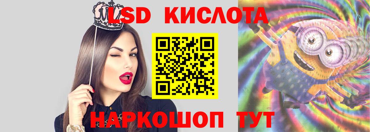 Лсд 25 экстази ecstasy Салехард
