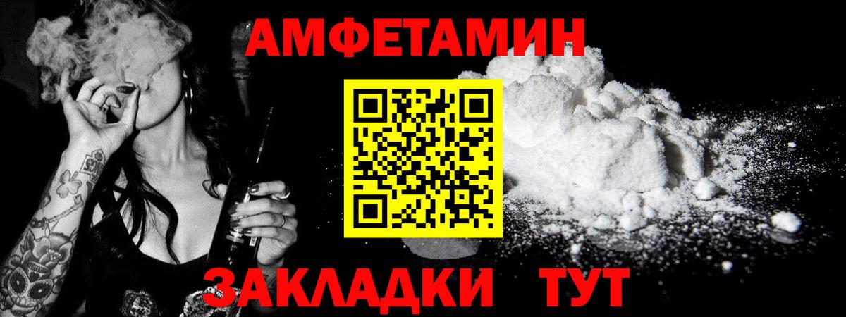 Первитин винт  Вход с VPN  Салехард 