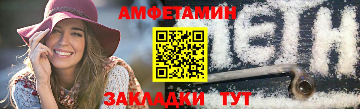 Метамфетамин витя Салехард