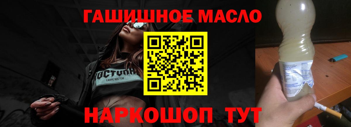 магазин  наркотиков  Вход с VPN  Салехард  ТГК жижа 