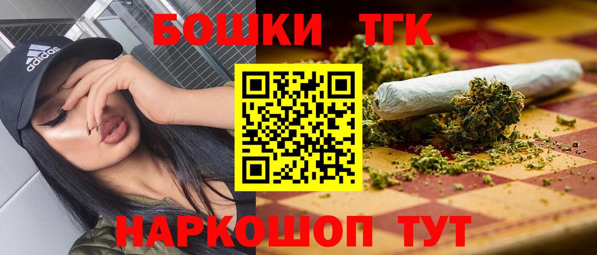 Шишки марихуана Amnesia Салехард