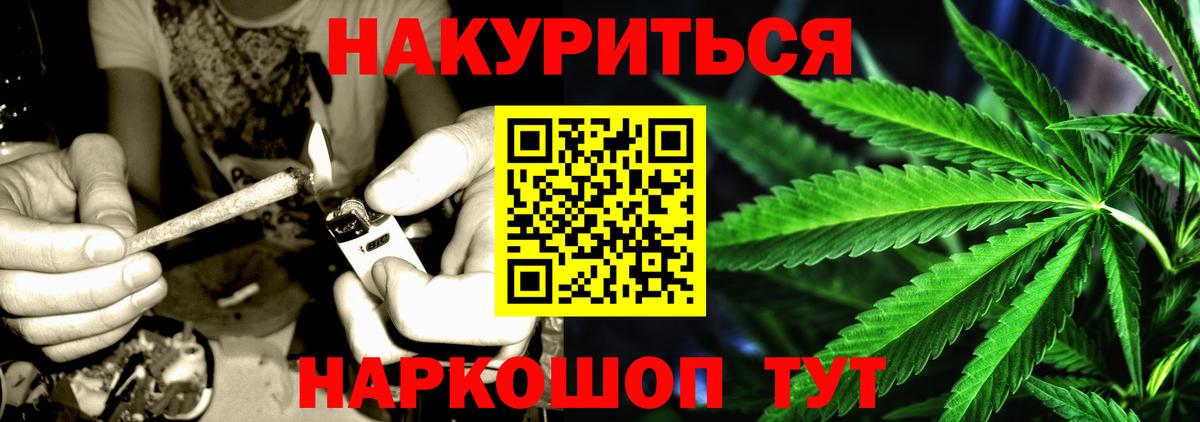 Каннабис SATIVA & INDICA  Вход с VPN  Салехард  Марихуана план 